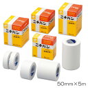 ニチバン〈病院用〉 病院絆 H50 50mm×5m 1巻入り【布絆創膏・ばんそうこう・整復固定・医療・介護・看護・クリニック】(4)