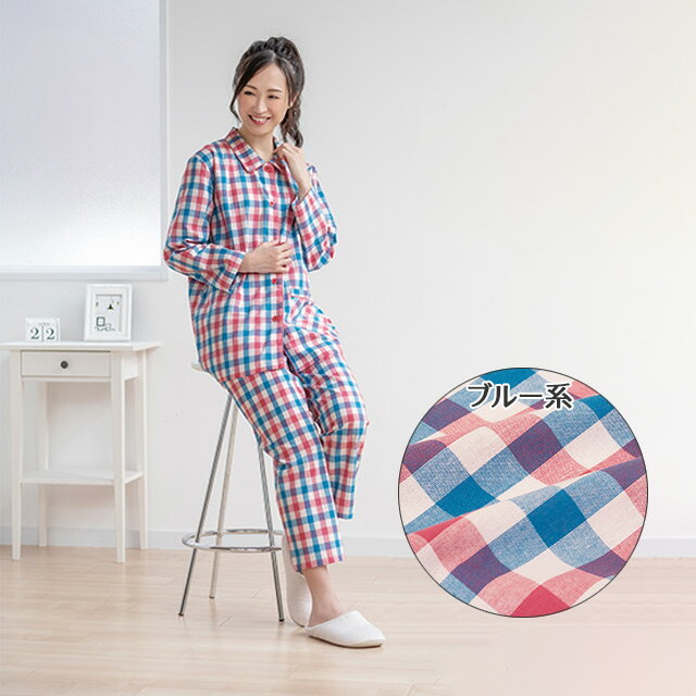 乐天商城 - 綿100％先染めパジャマ　ブルー系　セルヴァン【かわいい・おしゃれ・柄・チェック・ねまき・ナイトウェア・ホームウェア】【母の日】