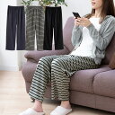 まるで毛布のような裏起毛ホームパンツ ネイビー・ブラック・グレー×ブラック セルヴァン【ウエストゴム・防寒・部屋着・ルームウェア あったか】