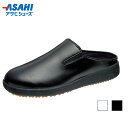アサヒコック102 ブラック(KF69232)アサヒシューズ【アサヒコック102】【耐油性シューズ・キッチンシューズ・コックシューズ・厨房シューズ・食品現場 シューズ】