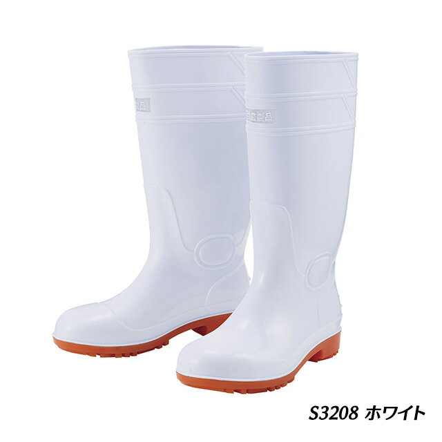 Rakuten - 先芯入り安全長靴　ホワイト　S3208　22.0～25.0センチ　自重堂【滑りにくい・男女兼用作業靴・白・安全靴・厨房仕事・水場作業】