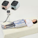 【8/29 09:59までポイント5倍】ドクターメドマー ショートパンツセット DM-4S 日東工器【DM-6000後継品・フットマッサージャー・家庭用エアマッサージ器・医療用マッサージ器・フットケア】