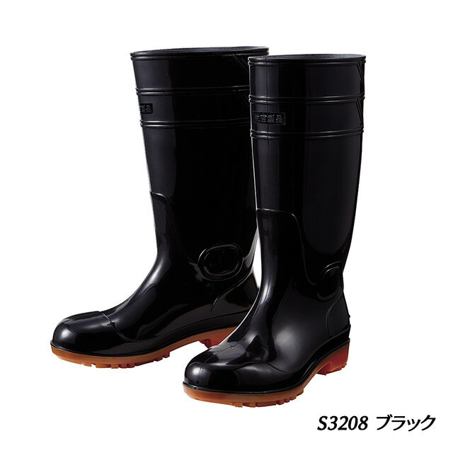 先芯入り安全長靴　ブラック　S3208　25.5～30.0センチ　自重堂【滑りにくい・男女兼用作業靴・黒・安..