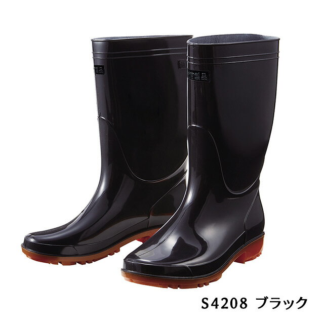 Rakuten - 衛生長靴　ブラック　S4208　25.5～30.0センチ　自重堂【耐油長靴・作業用・厨房・施設・ガーデニング・滑りにくい・高機能・抗菌】