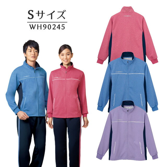 男女兼用ハーフジャケット　WH90245　Sサイズ　ホワイセル　自重堂【ヘルパーウェア 作業着 医療 介護 ..