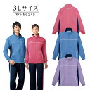 男女兼用ハーフジャケット WH90245 3Lサイズ ホワイセル 自重堂【ヘルパーウェア 作業着 医療 介護 看護 仕事着 ユニセックス 制電 ピンク ラベンダー ブルー】(4)