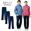 男女兼用パンツ WH90246 SSサイズ ホワイセル 自重堂【ヘルパーウェア 介護 看護 医療 ロング丈 ジャージ 紺 ネイビー ユニセックス】