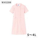 ワンピース WH12200 ライトピンク ホワイセル(WHISEL) 自重堂【かわいい白衣 おしゃれ 受付服 無地 シンプル ノーカラー パイピング ポケット】