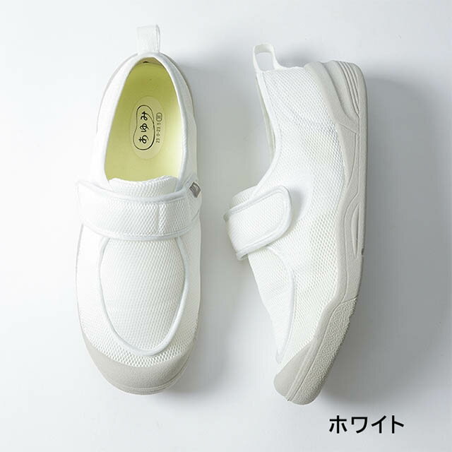 徳武産業「あゆみシューズ」早快ホスピタルシューズ　3E(2510) ホワイト　両足【撥水 抗菌 軽量 施設 入院 病院 介護靴 介護用シューズ リハビリシューズ】