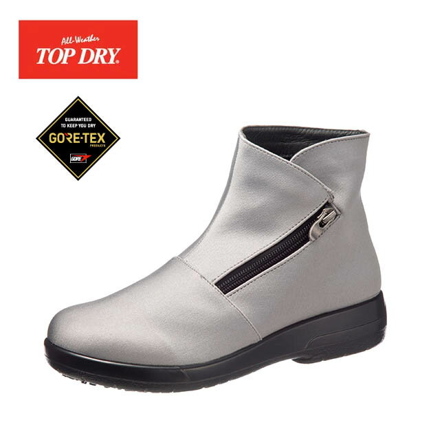 トップドライ TDY3985 ライトグレー(AF39859) アサヒシューズ【TOPDRY 冬用ブーツ ショートブーツ 撥水 ブーツ 日本製ブーツ ゴアテックスブーツ】