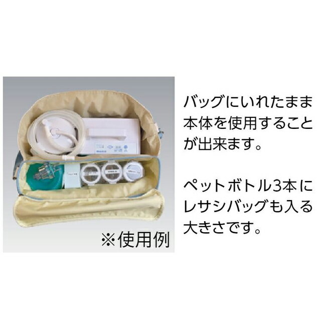 ミニック2 ミニック3・セパ2 セパ3専用キャリーバッグ グリーン/ブルー/パープル Z...