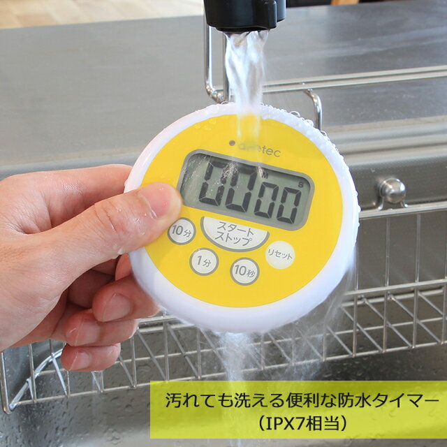 ＜メール便4個まで可能＞ドリテック 洗えるタイマー T-533 ブラック/ブルー/グリーン/レッド/イエロー【スリム コンパクト キッチンタイマー かわいい 料理 勉強 防水タイマー 大音量 長時間セット可 LEDランプ カウントアップ カウントダウン リピート マグネット付】