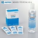 NOHCS マウスウォッシュ 6mL×30包(パウチタイプ)/300mL×4本(ボトルタイプ)21-850/21-851 ニプロ【医薬部外品 洗口液 口臭 気になる 口腔ケア 不快感 口内洗浄 エチケット マウスケア 口内保湿 液体歯磨き 歯肉炎 洗口液】(4)