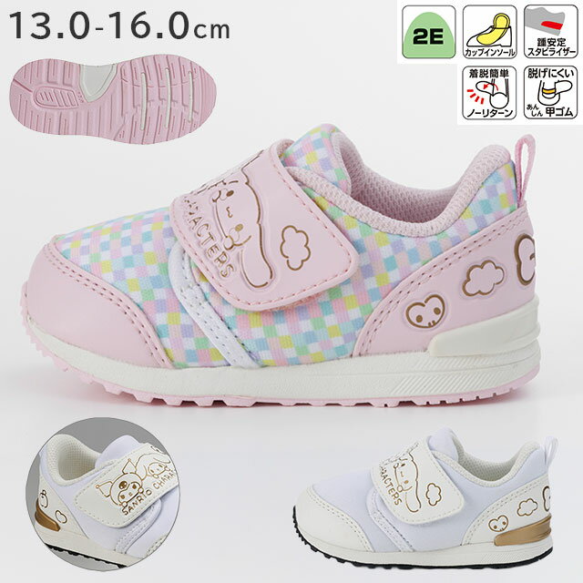 乐天商城 - サンリオキャラクター B023(2E) ホワイト/ピンク 13.0-16.0cm アサヒシューズ【ベビーシューズ セカンドシューズ 女の子 女児 かわいい インソール取り外し可能 メッシュ 通気性 蒸れにくい 歩きやすい 軽い 歩行サポート】