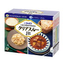 ジャネフ　クリアスルーJB（大腸内視鏡専用検査食）　2食セット　キューピー【検査前食事 検査食 内視鏡検査食 大腸検査 食事】