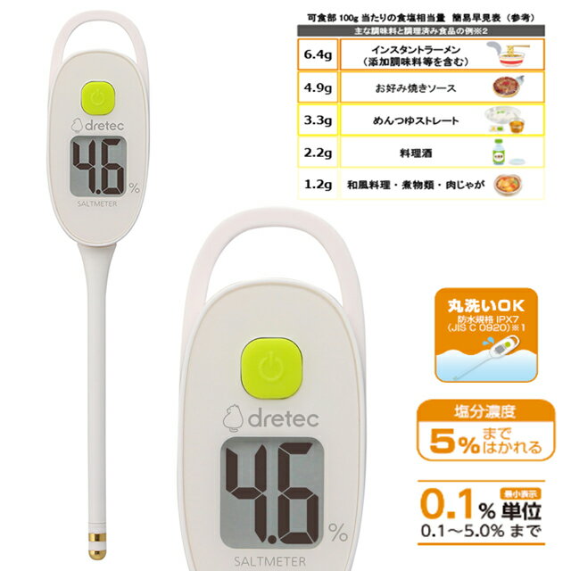 ��᡼����3�Ĥޤǲ�ǽ���ʬ������ EN-905RIV �����ܥ꡼ �ɥ�ƥå��ڱ�ʬ�� �������� �ɿ� ��ʬǻ�� �׻� 0.1��ñ�̤ǤϤ���� �����ȥѥ���� ��ư���� ��ʬ�ݼ��� ���� ������