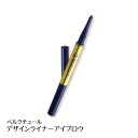 【7/1 09:59までポイント2倍】【当日出荷可能】<メール便5個まで可能>ベルクチュール デザインライナーアイブロウ グレーブラウン【アイブロー アイライナ...