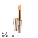 【当日出荷可能】＜メール便3個まで可能＞MU ミネラルフィットコンシーラー【ミネラルコスメ 無鉱物油 パラベンフリー 紫外線吸収剤不使用 肌なじみ カバー力 スティック】