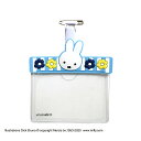 <メール便6個まで可能>miffy ネームホルダー ストライプブルー ST-ZMF0038 セントレディス【名札 名札ケース ネームケース ストラップ かわいい...