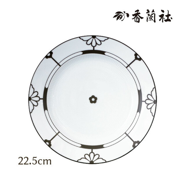 【11/11までポイント2倍】MIYABI・22．5cmプレート 2925-1JLA 香蘭社【ラッピング無料・お皿・うつわ・中皿・かわいい・おしゃれ・白・ホワイト・北欧】