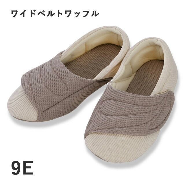 Rakuten - 【両足販売】ワイドベルトワッフル グレー 9E あゆみシューズ(2229) 徳武産業【室内用 ルームシューズ ゆったりサイズ 幅広 大きいサイズ きつくない 抗菌防臭 足入れらくらく 合皮底 甲高】