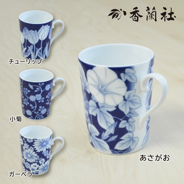 楽天市場】香蘭社(マグカップ・ティーカップ|コーヒー・お茶 楽天市場】香蘭社(マグカップ・ティーカップ|コーヒー・お茶