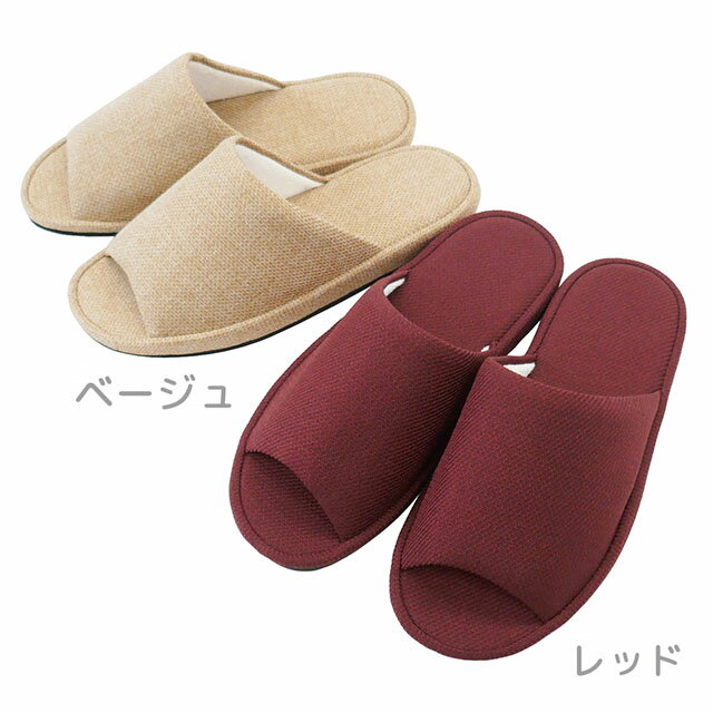 脚線美人　HICV6900　室内スリッパ　Mサイズ　ベージュ/レッド　オクムラ【すりっぱ かわいい おしゃれ ユニセックス 男女兼用 来客用 O脚 O脚 歩行サポート 無地スリッパ 足底挿板】