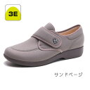 快歩主義 L118(3E) サンドベージ KS23327 アサヒシューズ【介護シューズ 介護靴 リハビリシューズ つまずきにくい 高齢者用靴 ケアシューズ 快適...