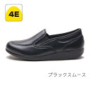 快歩主義 M035(4E) ブラックスムース KS23901 アサヒシューズ【介護シューズ 介護靴 リハビリシューズ つまずきにくい 高齢者用靴 ケアシューズ ...
