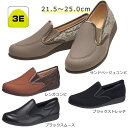 快歩主義 L172 女性用 婦人用(3E) ブラックストレッチ/ブラックスムース/サンドベージュコンビ/レンガコンビ アサヒシューズ(KS23921/KS23922SM/KS23923AA/KS23924AA)【軽量 洗える 介護用シューズ リハビリシューズ 高齢者靴 シニアシューズ】