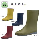 アサヒ R307 女性用 婦人用(2E)ワイン/マスタード/オリーブ/ネイビー(KH30011/KH30012/KH30013/KH30014)【大人用 向け ...