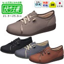 アサヒシューズ『快歩主義』L169 (3E)両足販売【おしゃれ かわいい レディース 女性用 婦人用 屋外 軽い 軽量 つまずきにくい 脱ぎ履き簡単 介護靴シュ...