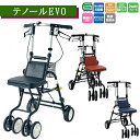 テノールEVO クロコダイルBK/NB/RBR 島製作所【歩行器 ライト付 折りたたみ可 高さ調整 座れる おしゃれ かっこいい ショッピングカート 手押し車 ...
