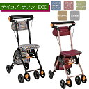 テイコブ ナノン DX ワインレッド/チェックブルー CPS02 幸和製作所【コンパクト 軽量 歩行器 折りたたみ可能 高さ調整 座れる おしゃれ かっこいい ...