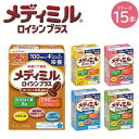 メディミル ロイシンプラス コーヒー風味/いちごミルク風味/バニラ風味/バナナミルク風味/抹茶ミルク風味 100ml×15個 1ケース 味の素【栄養補助飲料 介護飲料】