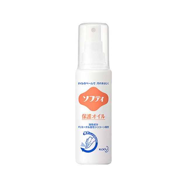 花王　ソフティ　保護オイル　90mL【おむつ交換,おむつ換え,乾燥を防ぐ,ムレにくい,潤い,無香料,液体,保湿成分配合,…