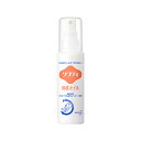 花王　ソフティ　保護オイル　90mL【おむつ交換,おむつ換え,乾燥を防ぐ,ムレにくい,潤い,無香料,液体,保湿成分配合,撥水効果,肌の保護,..