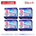 【ケース販売】【まとめ買い】花王 クイックルワイパー ワイド 立体吸着ウエットシート 業務用 30枚×4個セット【無香料 使い捨てシート 簡単 家事時短 衛生的...