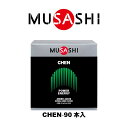 【8/29 09:59までポイント5倍】MUSASHI CHEN(チェン)スティック 90本入り CHEN90(MUSASHI)【MUSASHIサプリ むさしサプリ ムサシサプリ 栄養補助食品 健康増進 スタミナ作り 瞬発力向上】