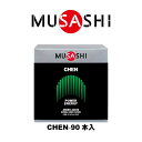 【送料無料】MUSASHI CHEN チェン スティック 90本入り CHEN90 MUSASHI 【MUSASHIサプリ むさしサプリ ムサシサプリ 栄養補助食品 健康増進 スタミナ作り 瞬発力向上】