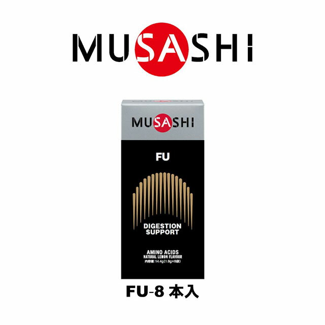 MUSASHI　FU(フー)スティック　8本入り　FUSTK(MUSASHI)