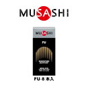 MUSASHI FU(フー)スティック 8本入り FUSTK(MUSASHI)【MUSASHIサプリ むさしサプリ ムサシサプリ 栄養補助食品 健康増進 スタミナ作り ウェイトアップ ウエイトアップ】