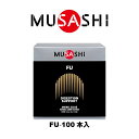 【送料無料】MUSASHI FU(フー)スティック 100本入り FU100(MUSASHI)【MUSASHIサプリ むさしサプリ ムサシサプリ 栄養補助食品 健康増進 スタミナ作り ウェイトアップ ウエイトアップ】