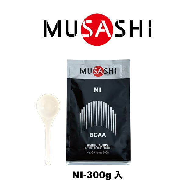 【送料無料】MUSASHI　NI(ニー)　300g入り　NI300P(MUSASHI)【MUSASHIサプリ むさしサプリ ムサシサプ..