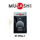 【7/1 09:59までポイント5倍】MUSASHI NI(ニー) 300g入り NI300P(MUSASHI)【MUSASHIサプリ むさしサプリ ムサシサプ...