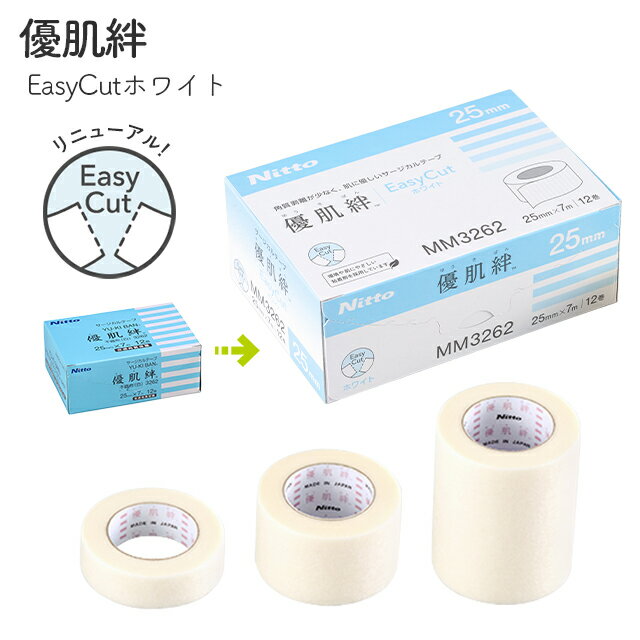 �D���JEasyCut�z���C�g(�D���J�s�D�z(��)�̌�p�i) 3261/3262/3265 �j�g���Y �䂤���΂� ��×p�e�[�v �� ���ɗD���� ��h�� �T�[�W�J���e�[�v �V���� �q���� �͂��ݕs�v ���Ԃ�ɂ��� �}�E�X�e�[�v �A�C���b�V���e�[�v �܂ьŒ� 12mm�� 25mm�� 