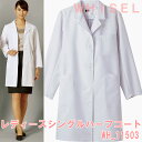 レディースシングルハーフコート WH11503 ホワイト ホワイセル(WHISEL)【女性用コート】【ドクターコート・女性白衣・医療用コート・メンズコート・看護...