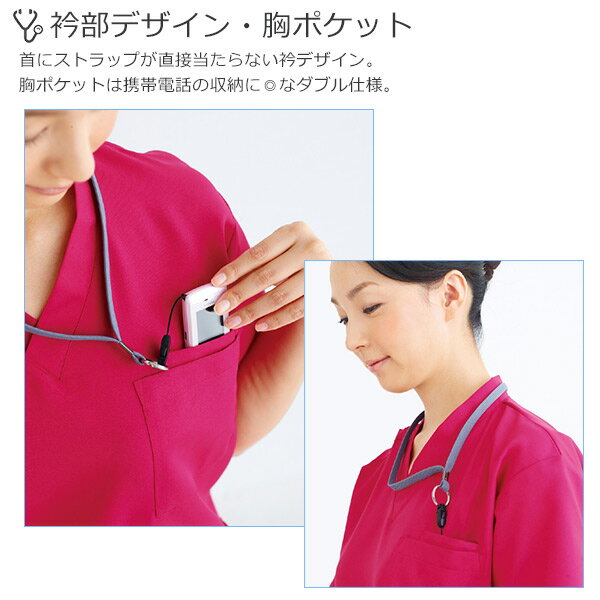 【NEWカラー】男女兼用スクラブ WH1148...の紹介画像2