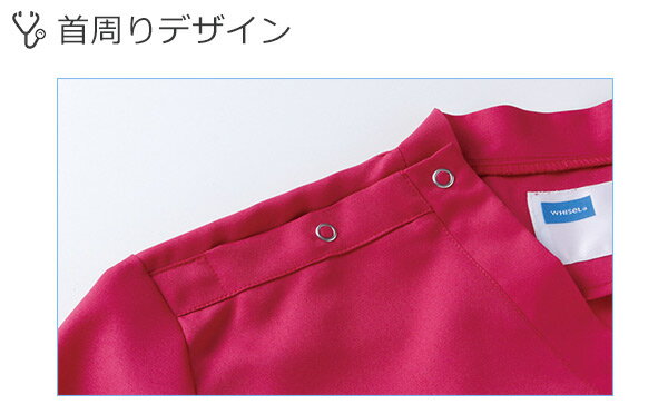 【NEWカラー】男女兼用スクラブ WH1148...の紹介画像3