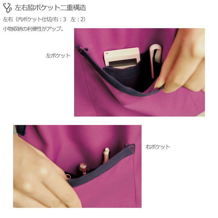 男女兼用スクラブ　WH11785　LLサイズ　ホワイセル(WHISEL)【ナース用品・ナース用...